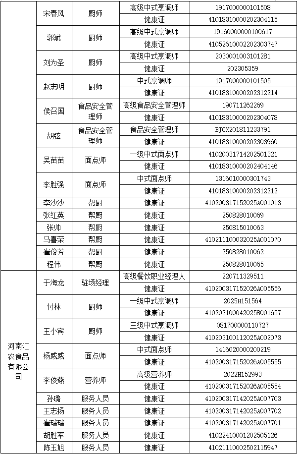 c570111c-85da-41b4-8a8c-cb6b0627f86e.png
