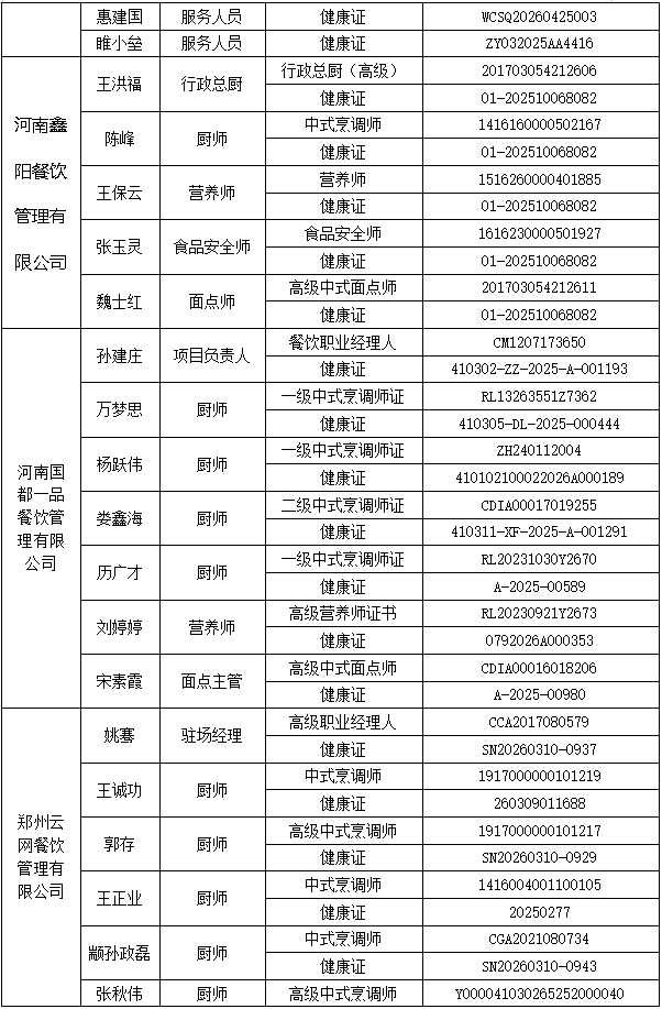 dca87ccc-302c-4f4d-b955-79eeff33c691.png