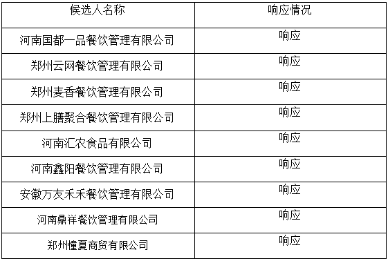 d5ba3bec-40e6-408f-b1f9-116f1cfbd032.png