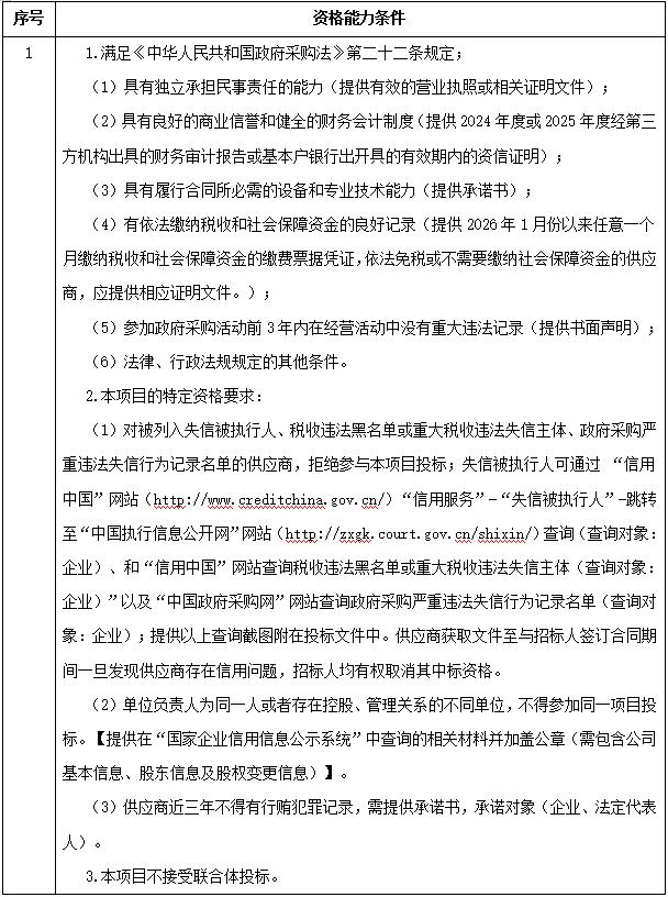 360截图20260618091411855.jpg