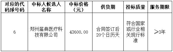 360截图20260826080955385.jpg